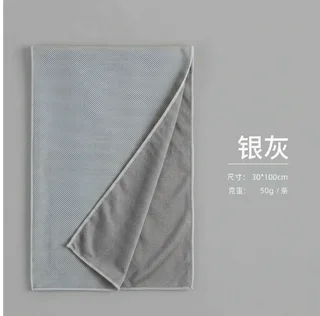 Custom Cooling Sports Towel with Logo – 30 x 100 cm