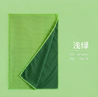 Custom Cooling Sports Towel with Logo – 30 x 100 cm